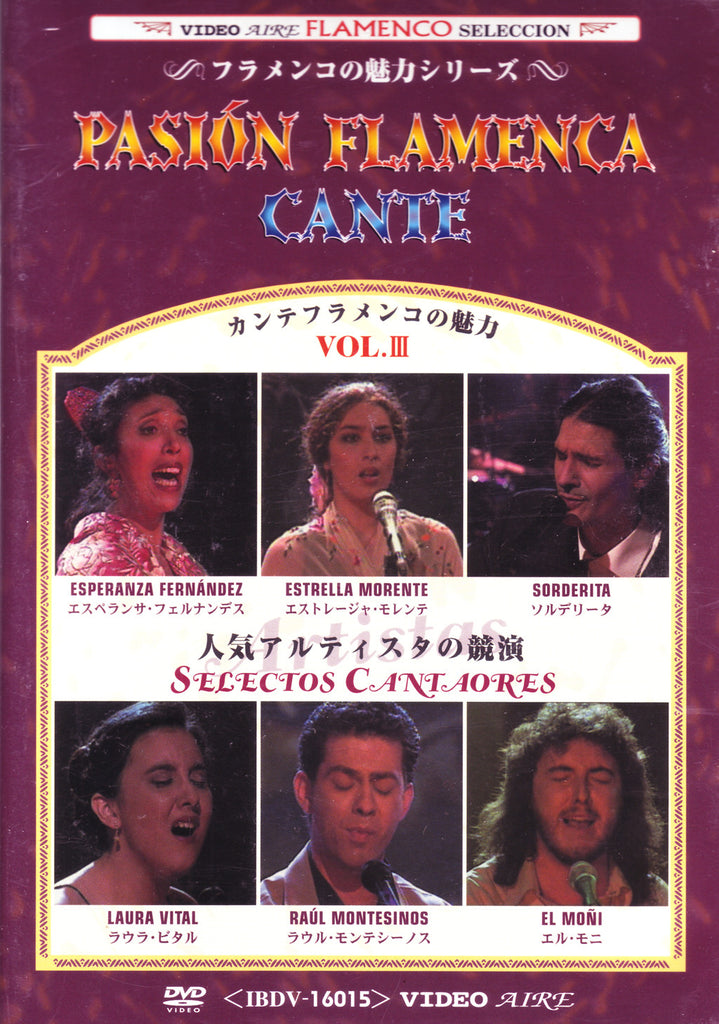 Image of Pasion Flamenca (Various Artists), Pasion Flamenca: Cante vol.3, DVD