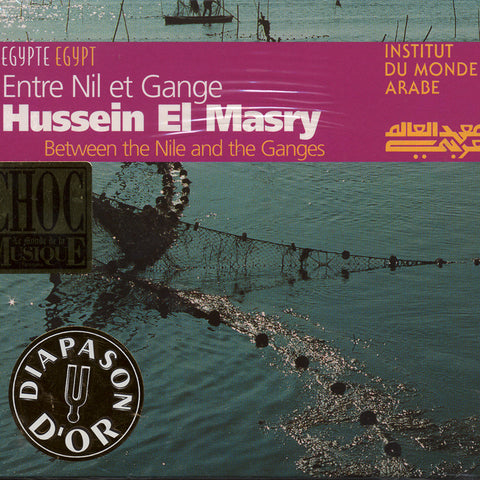 Image of Hussein El Masry, Entre Nil et Gange / Between the Nile and the Ganges, CD