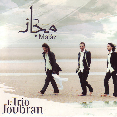 Image of Trio Joubran, Majaz, CD