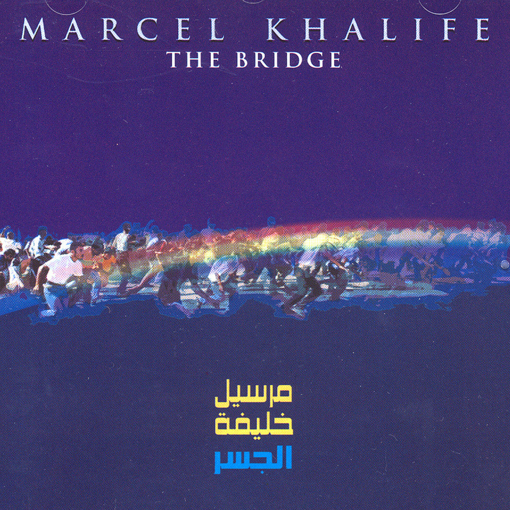 Image of Marcel Khalife, The Bridge, CD