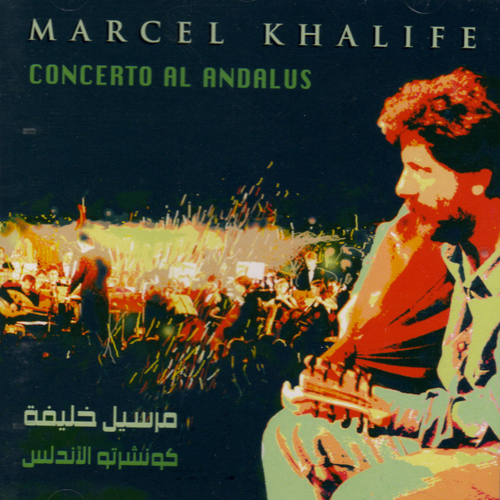Image of Marcel Khalife, Concerto Al Andalus, CD