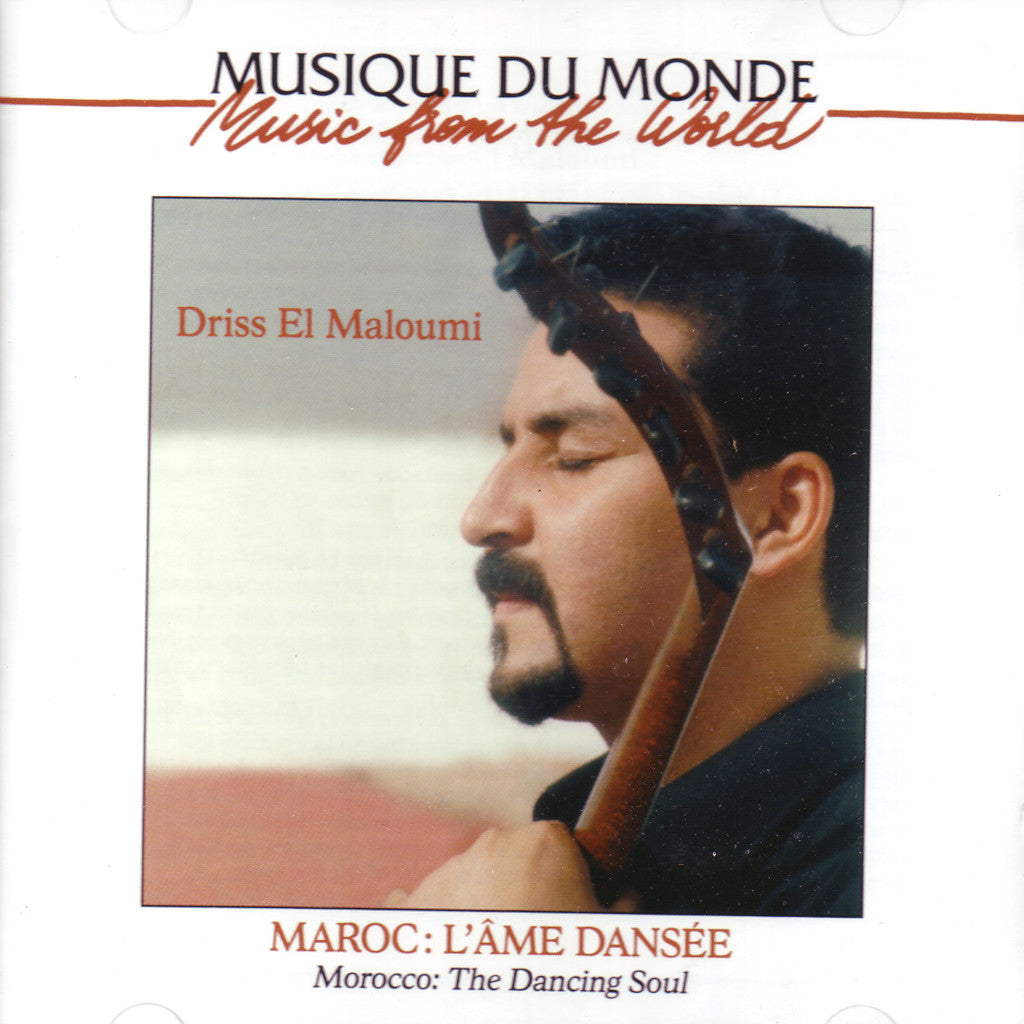 Image of Driss El Maloumi, L'Âme Dansée, CD