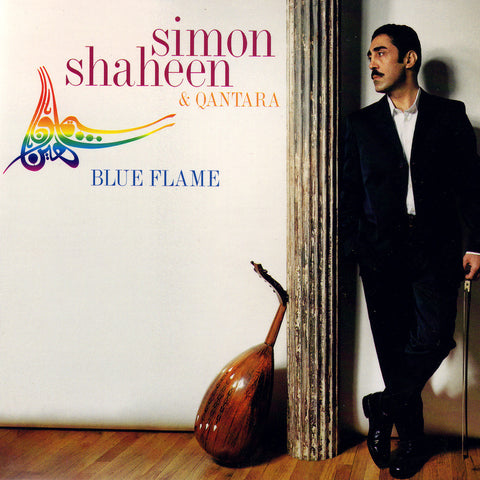 Image of Simon Shaheen, Blue Flame, CD