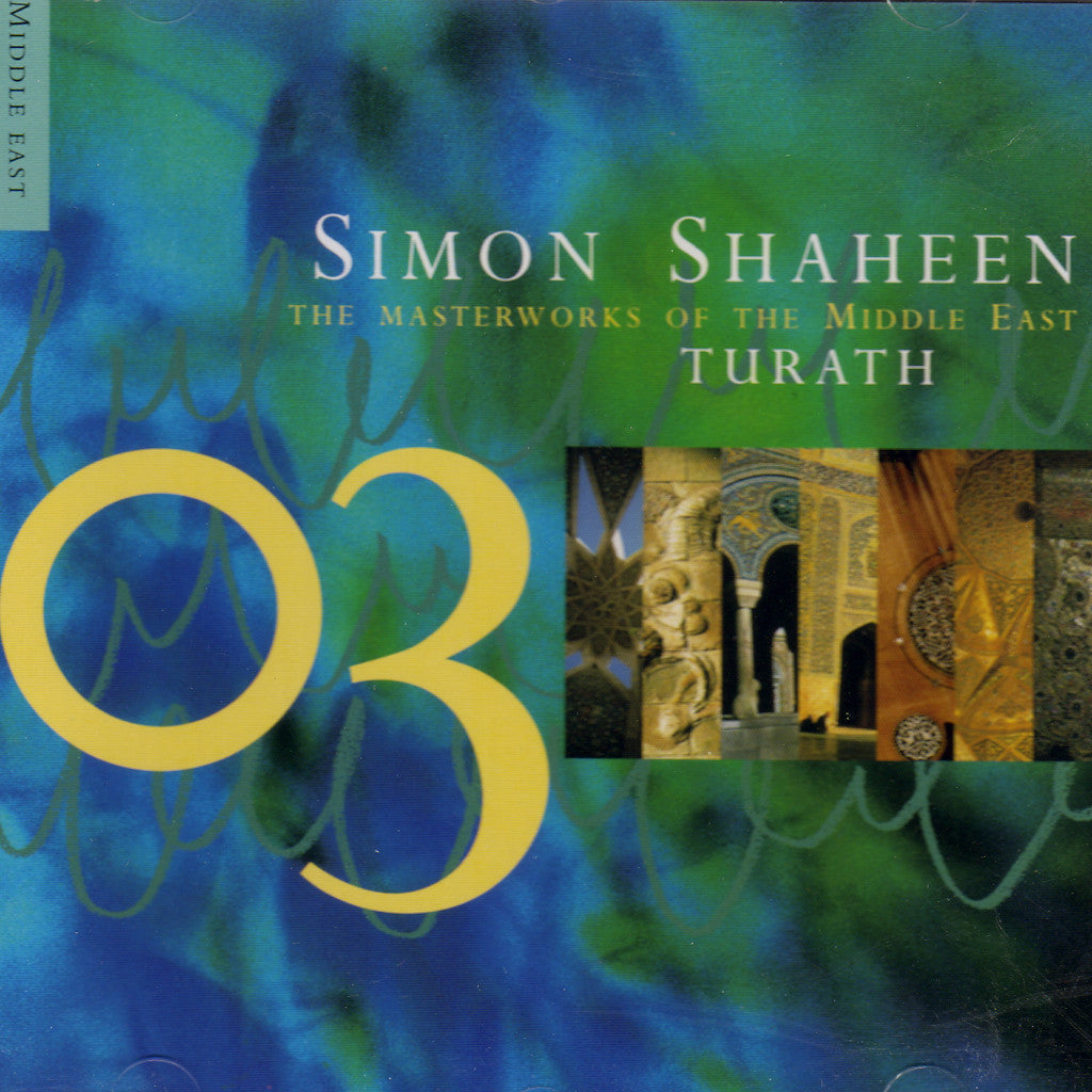 Image of Simon Shaheen, Turath, CD