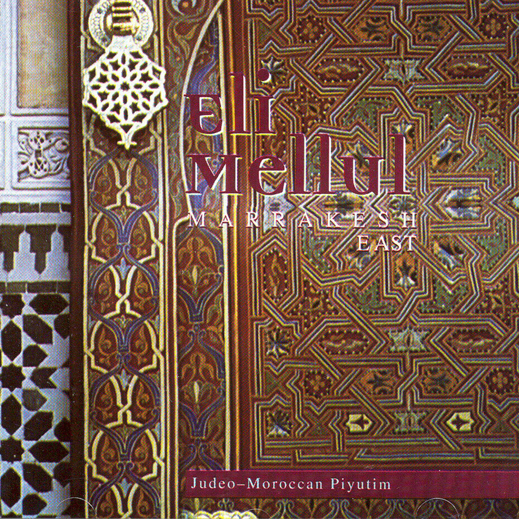 Image of Eli Mellul, Marrakesh East, CD