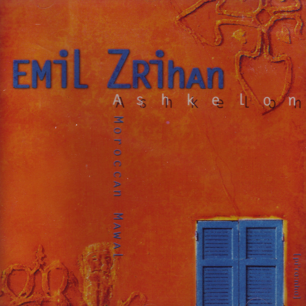 Image of Emil Zrihan, Ashkelon, CD