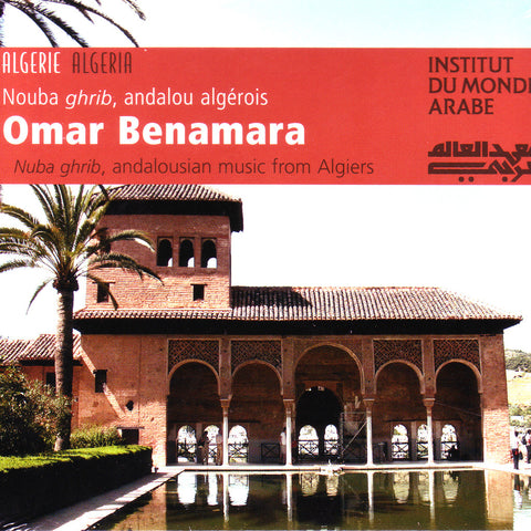 Image of Omar Benamara, Nouba Ghrib: Andalou Algerois, CD