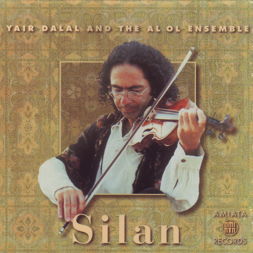 Image of Yair Dalal & the Al Ol Ensemble, Silan, CD
