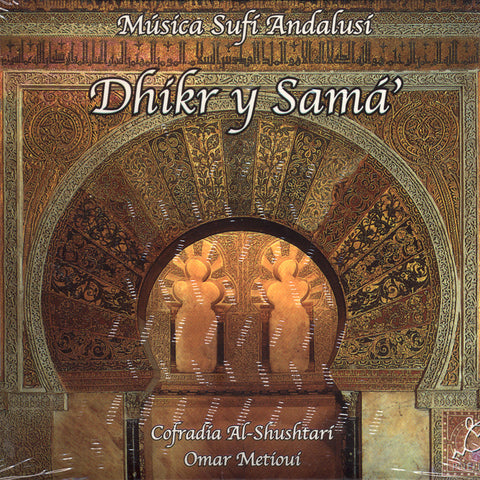Image of Omar Metioui & Cofradia Al-Shushtari, Dhikr y Samá: Musica Sufi Andalusí, CD