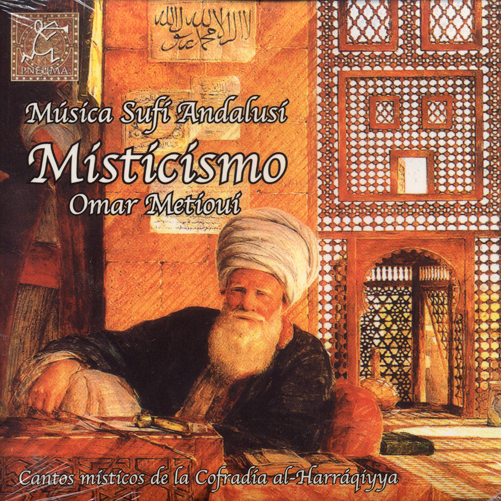 Image of Omar Metioui & Cofradia Al-Shushtari, Misticismo en Al-Andalus, CD