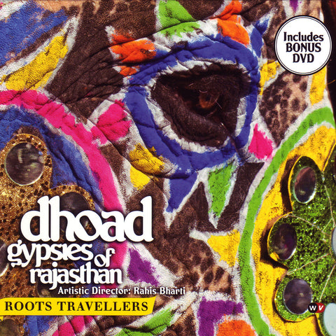 Image of Dhoad Gypsies of Rajasthan, Dhoad Gypsies of Rajasthan, CD & DVD