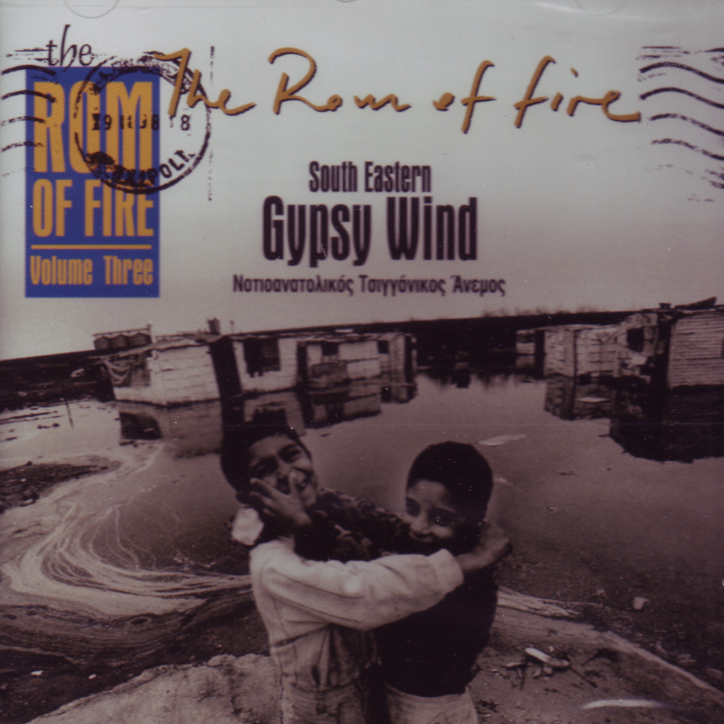 Image of Various Artists, Rom of Fire: Gypsy Wind, CD