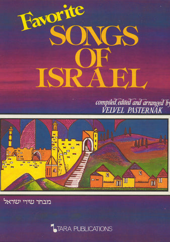 Image of Velvel Pasternak (ed.), Favorite Songs of Israel, Hardcover Music Book