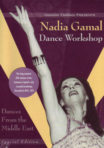 Image of Nadia Gamal, Dance Workshop, DVD